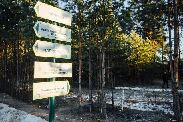 Отель Экопарк Поляны Рязань-10